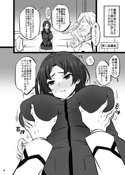 [Mattari House (Aitsu)] Hoshimiya Haruka no Junan (Active Raid -Kidou Kyoushuushitsu Daihachigakari-) [Digital]