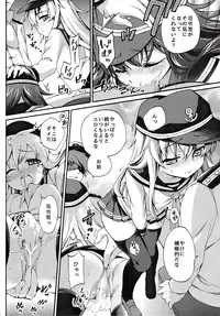 (C87) [K+W (sasachinn)] Teitoku no Inai Yoruni (Kantai Collection -KanColle-)