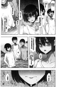 [ShindoL] The Pink Album [Chinese]