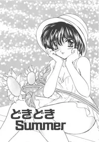 [Shimao Kazu] Charm Point