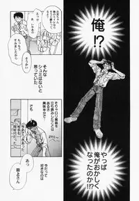 [Anthology] PetaFeti. 7