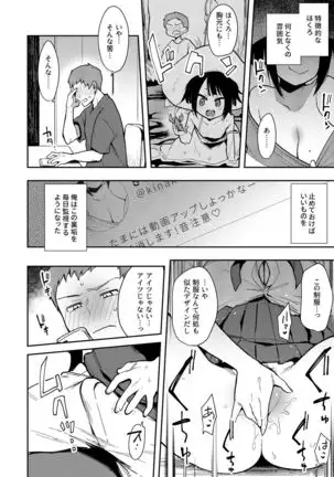 Chou Ko II -Seikaku Saiaku no Uraaka Joshi na Osananajimi ni Iyagarase Irojikake Sare Shasei Suru-