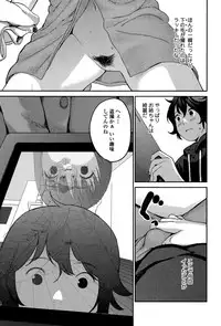 Comic JSCK Vol.1 2015-11