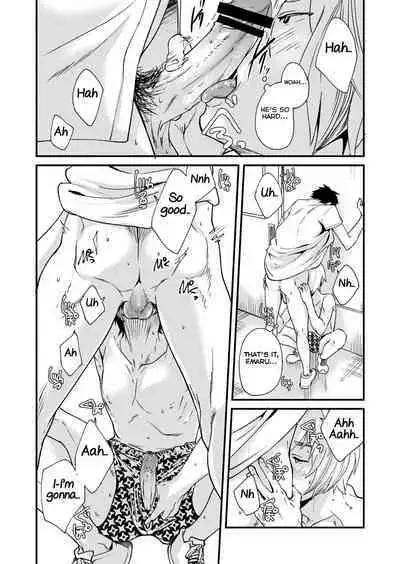 Emaru-kun ga Ienai Koto