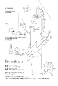 (C92) [Shichiten Battou (Miyasaka Takaji)] Hiyake JS wa Asobitai! | A tanned grade schooler wants to have a good time! [English] [ATF]