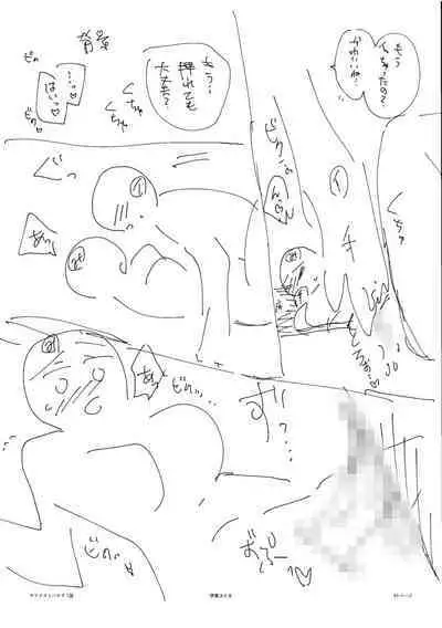 Hamerare Guest House