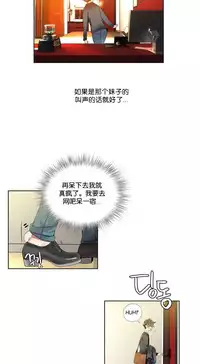 [Juder] 莉莉丝的纽带(Lilith`s Cord) Ch.1-16 [Chinese]