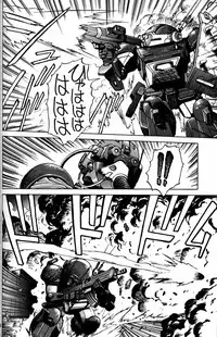 (CR20) [Mengerekun (Captain Kiesel)] Daikirin (Various)