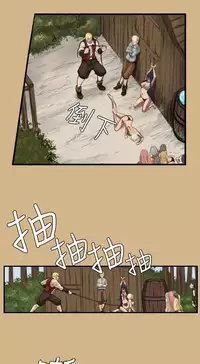 [Hong BanJang] Aharoo Ch.1-32 (English) (YoManga) (Ongoing)