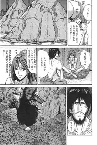 [Nagashima Chousuke] Kigenzen 10000 Nen no Ota Ch. 1-14