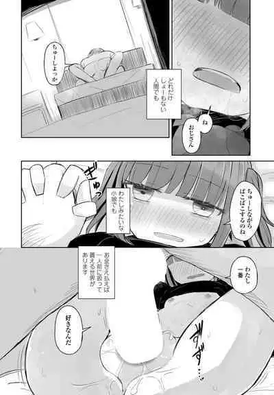 COMIC Penguin Club 2022-08 & 09