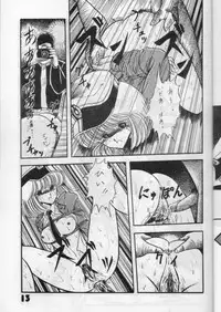 [LUNA INDUSTRIA (Various)] Han-Kan-Rin