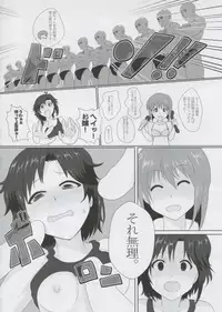 (C92) [Jabarand (Various)] 765 Pro Dosukebe Namahousou 24-jikan Televi Goudou (THE iDOLM@STER)