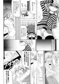 Comic AUN 2008-12 Vol.151