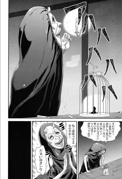 COMIC Mugen Tensei 2020-03