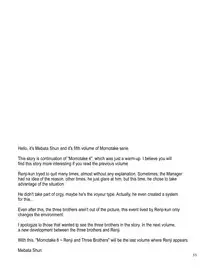 (C89) [Majihama. (Mebata Shun)] Momota-ke 5 ~Renji to Mitsugo Chuuhen~ | Momota-ke 5 ~ Renji and Three Brothers - Second Volume ~ [English] {Shotacon Fusion} [Decensored]