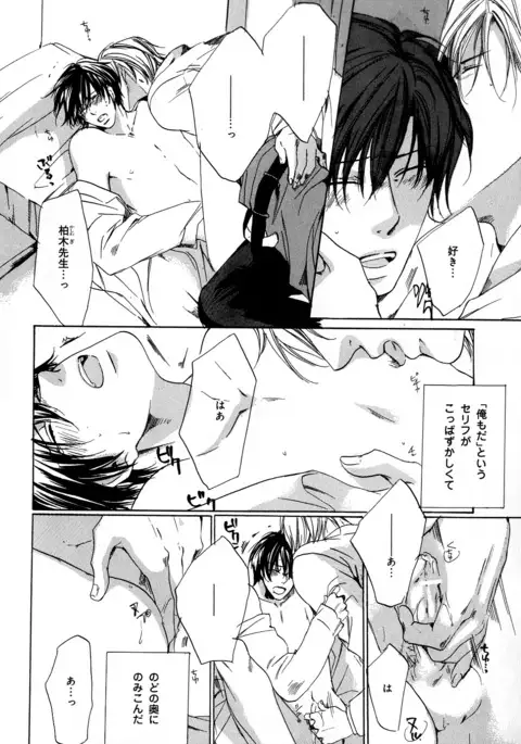 b-BOY Phoenix Vol.11 Shiroisha Tokushuu