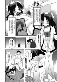 [Anthology] PLUM LS 7 [Digital]