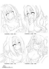 Sakura Hitohira Koimoyou Original Picture Collection