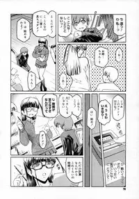 COMIC Megastore H 2007-06