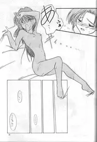 (C47) [Monochrome (Hanamizawa Q Tarou, Tsunoda Saburoo)] DUMMY NAIL (Bishoujo Senshi Sailor Moon, Oh My Goddess!)