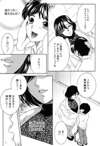 COMIC MILF 2016-02 Vol. 28 [Digital]