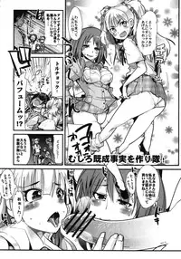 (SC56) [Bronco Hitoritabi (Various)] Shigemi kara Idol ga Mure o Nashite Osotte Kita!! (THE IDOLM@STER CINDERELLA GIRLS)