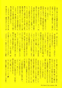 [Maron☆Maron] Kyousei Haramase Gouhouka!!! Rape ga Gouhouka saretara Nippon wa dou Narimasu ka?