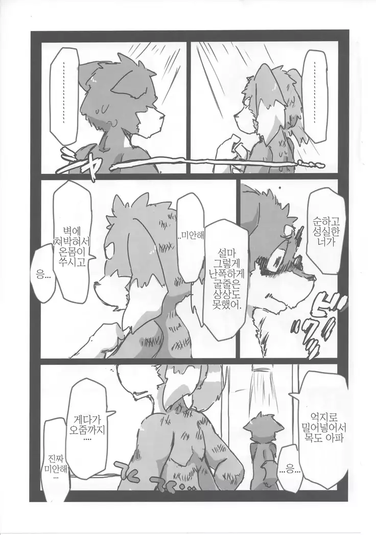 Kuni dakusu sono ichi