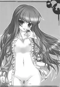 (C84) [Lagrangian-POINT (Akatuki Tetora)] Murasakiiro no Kyoukai ga Haramu - Purple of maternity (Touhou Project)