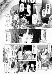 COMIC Megastore H 2003-12