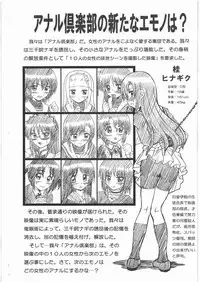 (C77) [RAT TAIL (Irie Yamazaki)] HAYATE FILE Katsura Hinagiku Gazoushuu (Hayate no Gotoku!)
