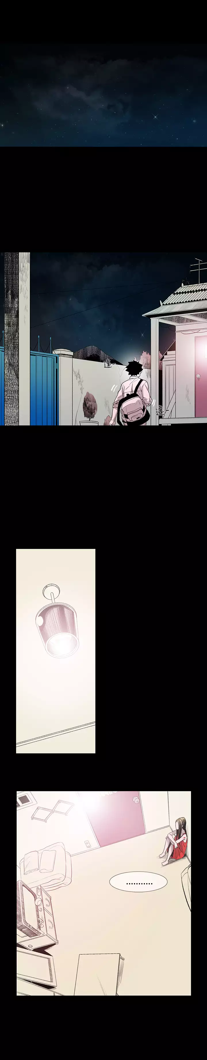 min xi 敏希 ch.1~3 中文