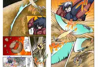 [Global One (MARO)] Shalader Second 20 - Suisei Daikessen