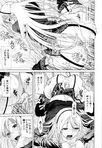 COMIC MUJIN 2011-05