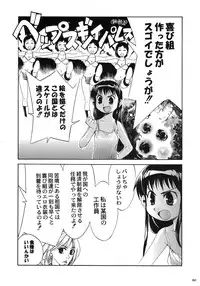 [Various] Kurisumasu Kenpou (Christmas Kenpou) (Kacchuu Musume)