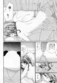 COMIC Momohime 2003-04 Vol. 30