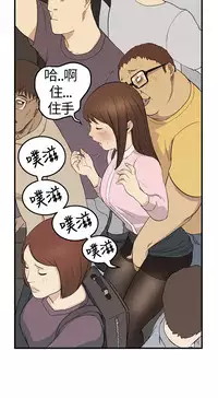 Si-Eun 诗恩 Ch.1~8 [Chinese]