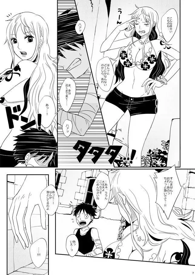 Koi-ryoku kazaguruma sample