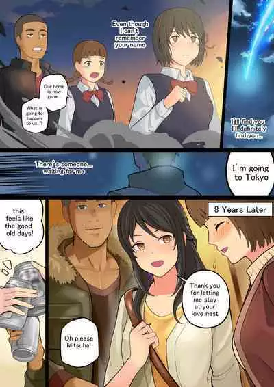 [Avacyn] - Kimi no NTR Mitsuha Rape (Kimi no na wa.) (English)