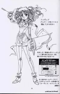 [Henreikai (Kawarajima Koh, Sazanami Kazuto)] The Henreikai Sakura Ame (Various)