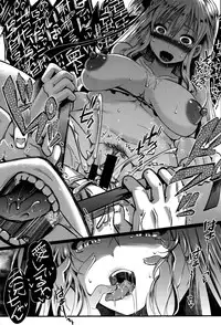 COMIC Shingeki 2015-06