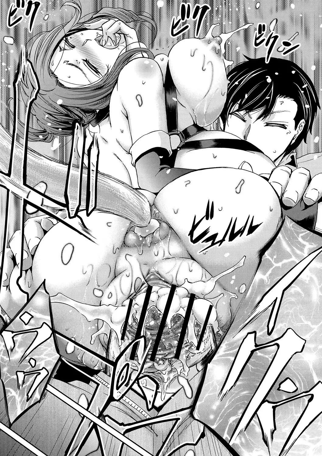 Botebara Haramase Paradise