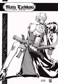 [Circle youtou sadamitsu] Osorubeki dai 2 han (Sakura Taisen)