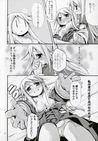 (COMIC1) [HEGURiMURAYAKUBA (Yamatodanuki)] CONGRATURATiONS! (Final Fantasy Tactics)