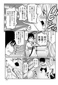 Action Pizazz Special 2014-12