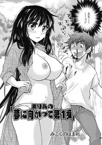 [Anthology] Kimusume Kanojo no Hatsujou Houteishiki [Digital]