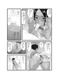 [Zensoku Punks] Ko Monkey Ayaka [Digital]