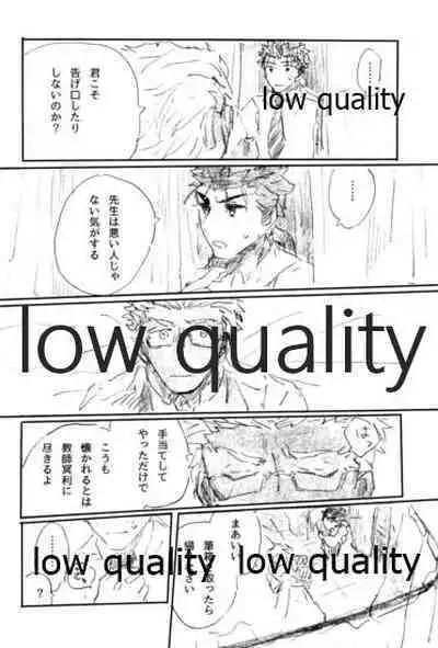 (Dai 16-ji ROOT4to5) [Karmin (Hozumi)] BONUS STAGE (Fate/Grand Order)