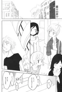 Comic Papipo 2007-10